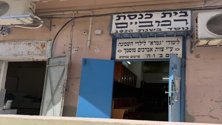 שוק הכרמל