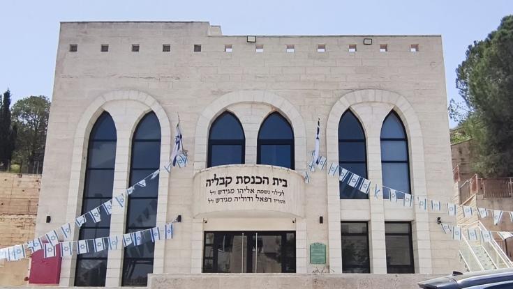 אדר יהודה 'קבליה'