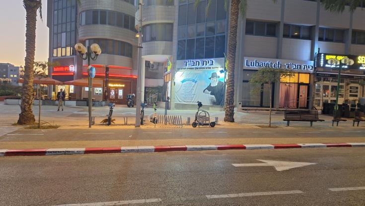 בית חב"ד אזור התעשיה