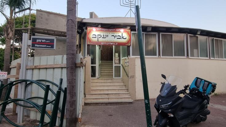אביר יעקב