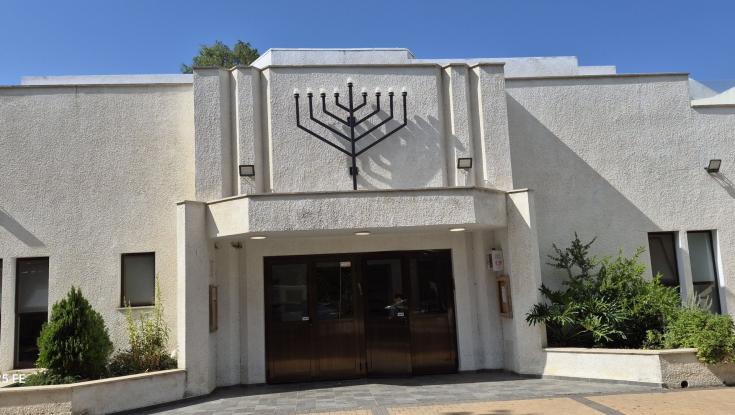 המרכזי