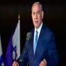 נתניהו צילום: קובי גדעון, לע"מ ברנז'ה