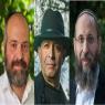 הרב רימון, אלפי וגרובייס צילום: יהושוע הלוי, ברוך גרינברג, דיני גרובייס,  ברנז'ה