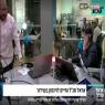  צילום: צילום מסך פייסבוק 103FM ברנז'ה