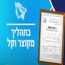  צילום: צילום מסך כסף