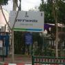 אולפנית אמית ישורון צילום: CC BY-SA 4.0 ס.ג'יבלי המגזר