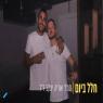 גיבור ישראל, סמ"ר אוריה יעקב ז"ל (משמאל) צילום: באדיבות המשפחה חדשות