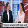 רותם ישראל ועומר ירדני, הצטרפו לטרנד צילום: צילום מסך רשת 13 טלוויזיה