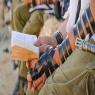 אילוסטרציה צילום: shutterstock ברנז'ה