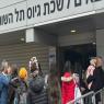 נשים דתיות בלשכת הגיוס צילום: יואלי ברים חדשות
