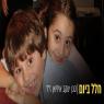 סגן יעקב איליאן ז"ל ואחותו הקטנה קרן צילום: פרטי, canva חדשות