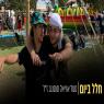 סמל אריאל סוסנוב ז"ל עם חברו נעם כרמלי צילום: פרטי, canva חדשות