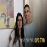 סמ"ר סתיו חלפון ז"ל ואימו רימונה צילום: פרטי, canva חדשות