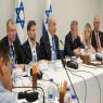 הממשלה, השרים אישרו את חוק המעונות צילום: מעיין טואף/ לע"מ פוליטי