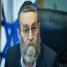 משה גפני צילום: Yonatan Sindel,Flash90 חדשות