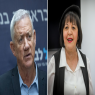 עליזה בלוך ובני גנץ צילום: פלאש 90, קנבה חדשות