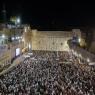 ערב יום כיפור בכותל המערבי צילום: Chaim Goldberg,Chaim Goldberg חדשות