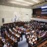 המליאה, צילום: נועם מושקוביץ/דוברות הכנסת חדשות