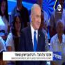 נתניהו התארח בפטריוטים צילום: ערוץ14, צילום מסך חדשות