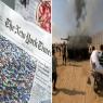 7 באוקטובר והניו יורק טיימס צילום: שאטרסטוק וקנבה חדשות
