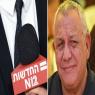 איזנקוט וחדשות 12 צילום: פלאש90 וקנבה חדשות