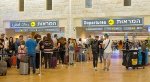 נוסעים בנתב"ג צילום: K,Shutterstock חופש