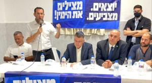 יוצאים להצביע צילום: דוברות פוליטי