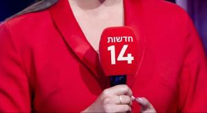 כתבת ערוץ 14 צילום: גמיני חדשות