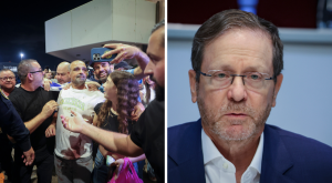 הפרס שיינתן לגיבורי הטיסה מדובאי צילום: ג'מאל עוואד ויונתן שאול/פלאש 90 חדשות