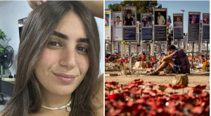קארין ז'ורנו ז"ל צילום: חיים גולדברג/פלאש 90 | סעיף 27 א' חדשות