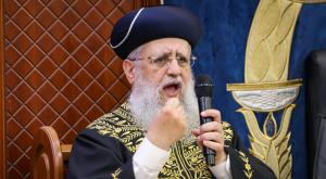 הרב דוד יוסף צילום: David Cohen,Copyright (c) Flash 90 2026 חדשות