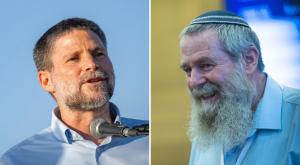 סמוטריץ ואבי מעוז צילום: פלאש 90 פוליטי