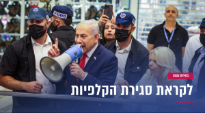 בחירות 2026 צילום: פלאש 90 חדשות