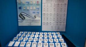 כל הפתקים, אילו אותיות הן כל מפלגה? צילום: Yonatan Sindel,Flash90 חדשות