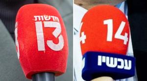 ערוץ 14 וערוץ 13 צילום: פלאש90, ערוץ 13 וקנבה טלוויזיה