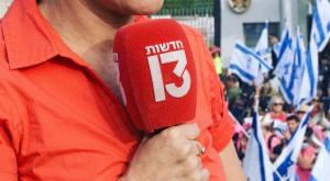 כתבת חדשות 13 צילום: ללא ברנז'ה