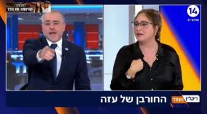 פיצוץ שידור חי צילום: ערוץ 14 צילום מסך טלוויזיה