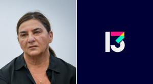 רעידת אדמה ברשת 13 צילום: פלאש 90 רשת 13 וקנבה טלוויזיה