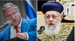 הרב יצחק יוסף ובן גביר צילום: פלאש 90 וקנבה חדשות