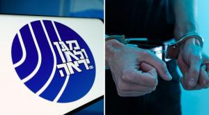 מעצר חריג בשומרון צילום: שארסטוק וקנבה חדשות