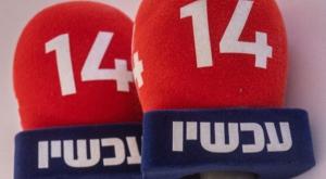 שלמה קרעי, ערוץ 14 צילום: Yonatan Sindel,Flash90, Moshe Shai,FLASH 90 טלוויזיה