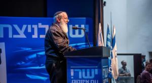 הרב הושע פרידמן בן שלום צילום: דוברות מפלגת ישר חדשות