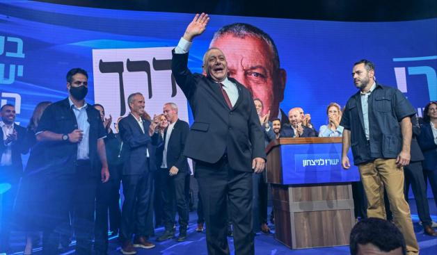 איזנקוט צילום: Avshalom Sassoni,Flash90 חדשות