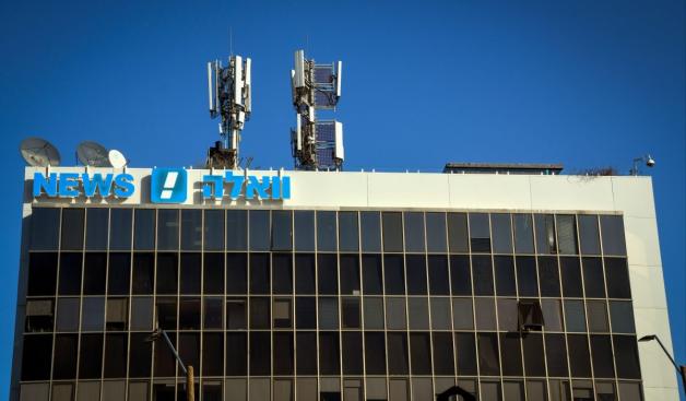 וואלה צילום: Flash90,Flash90 ברנז'ה