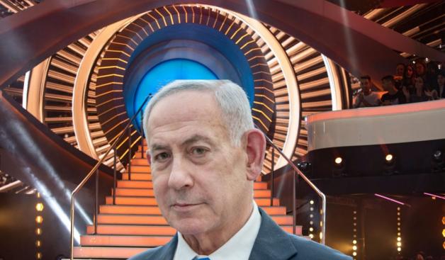 נתניהו האח הגדול צילום: Chaim Goldberg,Chaim Goldberg, Olivier Fitoussi/Flash90 ברנז'ה