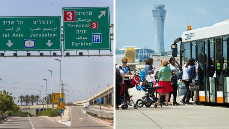 "עד 48 שעות": הנחיות ביטחוניות חדשות בנתב"ג