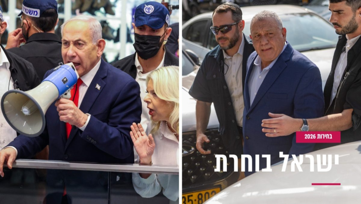 הערבים הגיעו לקלפיות, הקטנות התרסקו - תיקו בין הגושים