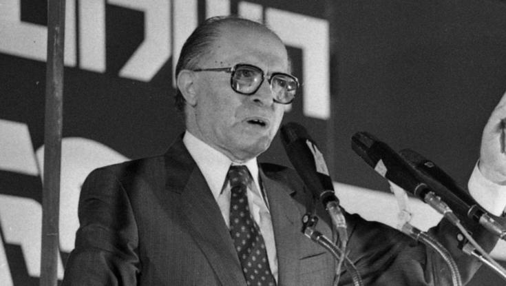 כמה ימים לפני הבחירות ב-1981 הופצץ הכור בעיראק? | 10 שאלות