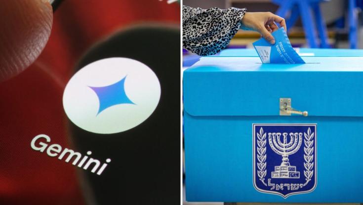 התשובה הפתיעה אותנו: למי ג'מיני ממליץ להצביע בבחירות?