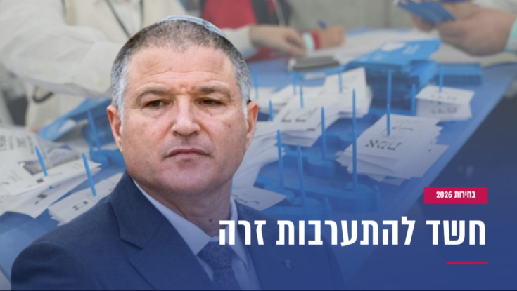 אחרי סערת ההתערבות הקטארית: בשב"כ הוציאו הבהרה חריגה
